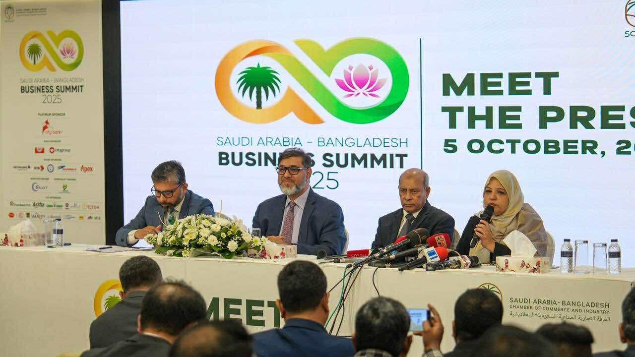 ঢাকায় শুরু হচ্ছে সৌদি আরব-বাংলাদেশ বিজনেস সামিট